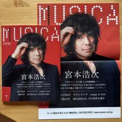 2026年最新】indigo la end ポスターの人気アイテム - メルカリ