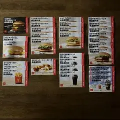 2012年【14年前】平成マクドナルド メニュー - メルカリ