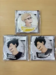 ハイキュー 缶バッジ セブンネット 月島蛍　黒尾