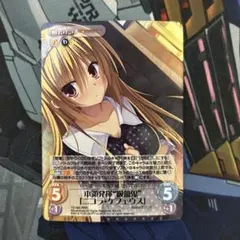 2025年最新】dracu-riot ニコラの人気アイテム - メルカリ