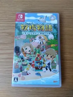 牧場物語: スリープタウンに希望の大地