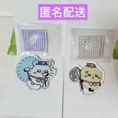 ちいかわぽけっと　アクリルスタンド 2点セット