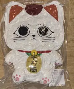 ダンダダン　グランデぬいぐるみ　ターボババア　招き猫　新品タグ付き