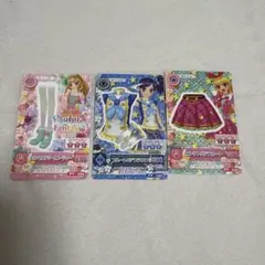 アイカツ ミニカード 3枚セット