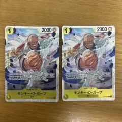 モンキー・D・ガープ SR ST13-013 2枚