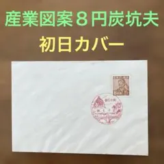 Item thumbnail for item 937e0612-cea1-4d6e-a11d-a6d6e14432e0