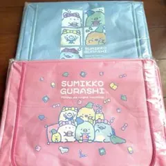 新品未開封　すみっコぐらし 窓付き薄型収納ボックス 2色SET
