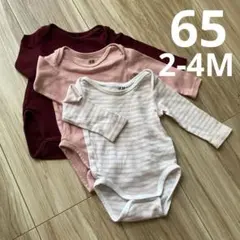 長袖ボディスーツ 3枚セット