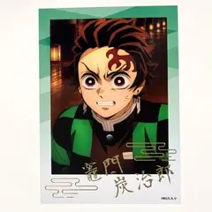 鬼滅の刃　無限城　箔押し　ブロマイド　竈門炭治郎