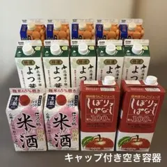 にんじん りんごミックスジュース（1000ml）2本 - メルカリ