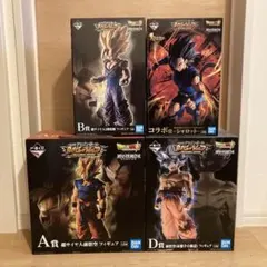 ドラゴンボール　一番くじ