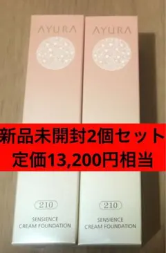 AYURA アユーラ トーンアップパクト 200 210 まとめ売り アユーラ / トーンアップパクトの公式商品情報｜美容・化粧品