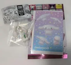 サンリオ シナモロール きらっととんでいけ しゃぼん玉 と セリア シール