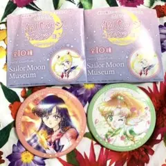 セーラームーンミュージアム　缶バッチ