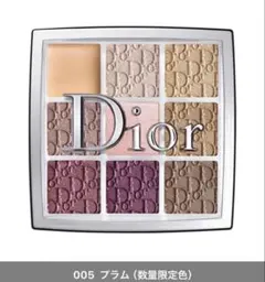 Dior アイシャドウパレット 005 プラム