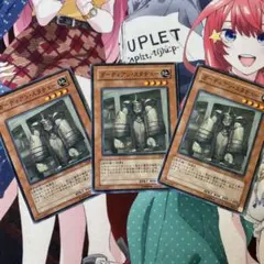 2026年最新】2期 遊戯王 まとめ売りの人気アイテム - メルカリ