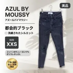 AZUL BY MOUSSY スキニーデニム ジーンズ 黒 XXS ダメージ加工のサムネイル