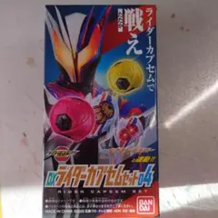 Item thumbnail for item 8d4d3d11-e91b-462b-8374-0bd381cb6688