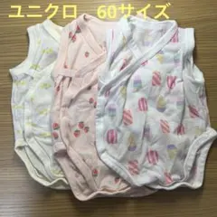 【60サイズ】ユニクロ　ノースリーブ肌着