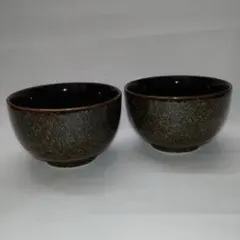 陶器 丼 2個セット 黒茶グラデーション