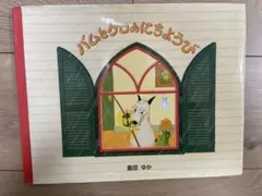 Item thumbnail for item 4ce5ac60-08e9-4e45-8423-7024d24c40e5