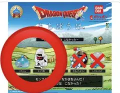 ドラゴンクエスト　まちぼうけ　スライム　ミイラ男　　 2種セット