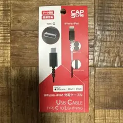 高速充電対応 USB Type-Cケーブル 1.2m