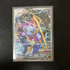 フーパ：光輪の超魔神 フーパ 入場者プレゼント PROMO XYシリーズプロモ…