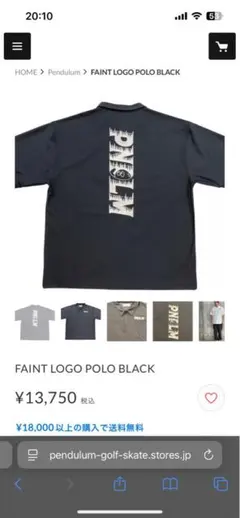 2026年最新】Pendulum tシャツの人気アイテム - メルカリ