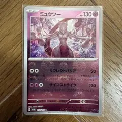 Item thumbnail for item 22f9e2c5-b526-4731-a4d0-225cd879d8f2