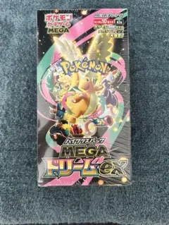 即購入⭕️ ポケモンカード まとめ売り ペリペリ付き メガドリーム ex