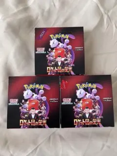 ポケモンカードゲーム ロケット団の栄光 未開封　シュリンクなし　ペリペリ付き