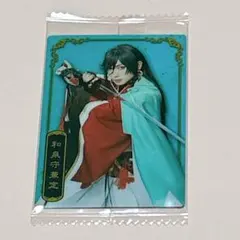 【和泉守兼定】刀ミュ　十周年記念　ツインウエハース