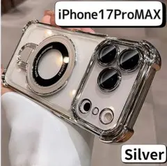iPhone17ProMax シルバー クリア リングスタンド付 SALE