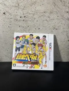 弱虫ペダル 明日への高回転　ニンテンドー3DS