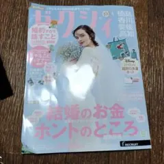 Item thumbnail for item 34bf91c3-ec85-4fd6-ab83-a99c221e1637