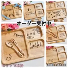 オーダー受け付け中♡オリジナルランチプレート♡プレゼント♡出産祝いやお食い初め