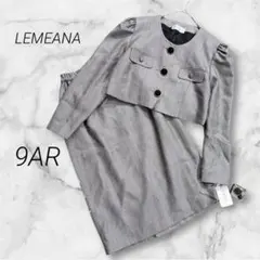 レトロ セットアップ スカートスーツ ノーカラー フォーマル セレモニー 日本製