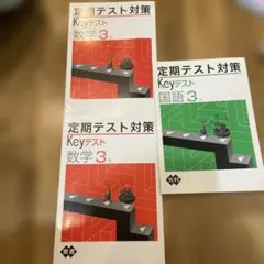 2026年最新】参考書まとめ売りの人気アイテム - メルカリ