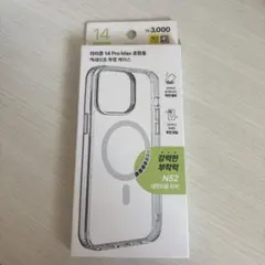 韓国DAISO スマホケース　iPhone14プロ