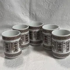 【新品未使用】大相撲　湯呑5客　相撲グッズ　土産物