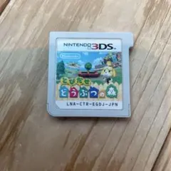 Item thumbnail for item dae8db77-b089-4653-ba7b-cdf603a6ad65