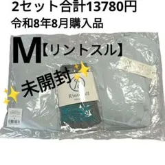 新品・未開封】リントスル Rintosullピラティス ヨガウェア サックスL