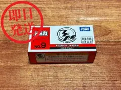 トミカ イベントモデル スズキ ジムニー