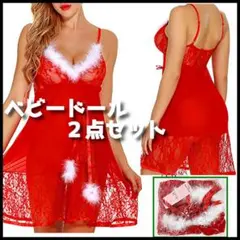 ★サンタクロースランジェリー ベビードール コスプレ セクシー スリップXL