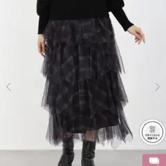 fifth チュールフリルチェックフレアスカート