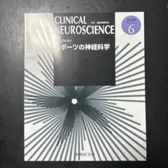 Item thumbnail for item d859cc62-34fb-47c7-86a0-26880815a04d