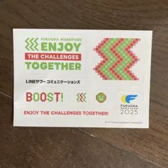福岡マラソン