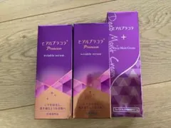 新品未使用未開封 ヒアルプラコラ 3箱セット - メルカリ