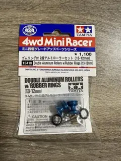 2026年最新】ミニ四駆 段アルミ ローラー ブルーの人気アイテム - メルカリ